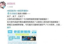 最新航线爆料,航路新选择，畅游世界无边界