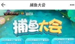 cf最新氪金活动爆料,福利丰厚，玩家狂欢盛宴即将开启！